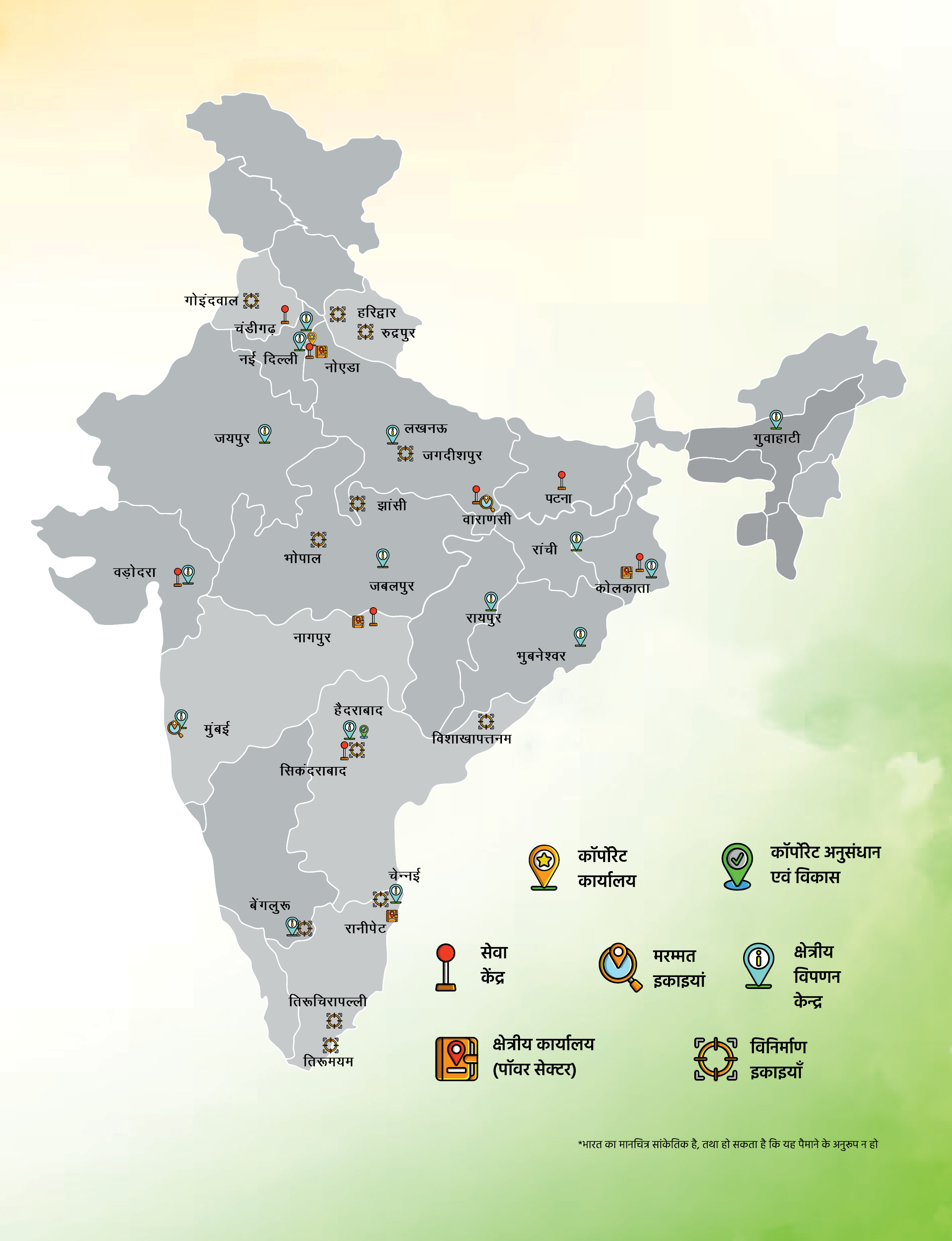 Image of Units and Divisions