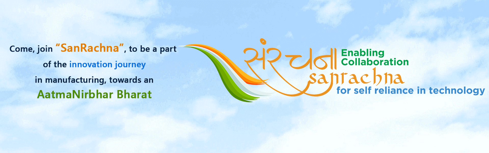 Enabling Collaboration Sanrachna for Self Reliance in Technology Image of Enabling Collaboration Sanrachna for Self Reliance in Technology